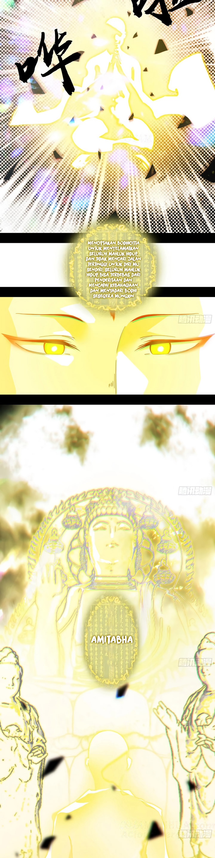 I’m An Evil God